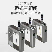 智能安全新标杆 北京环保人脸识别门禁与广告门的售后保障及技术应用