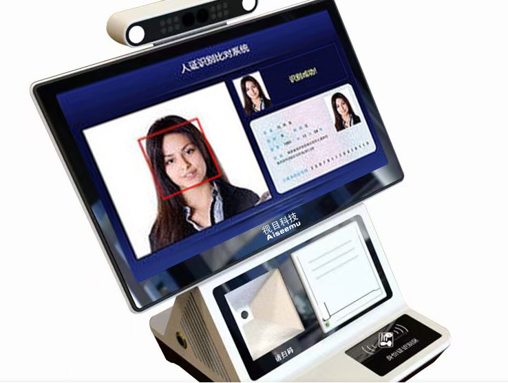 南京机柜托管费用解析与人脸识别技术应用