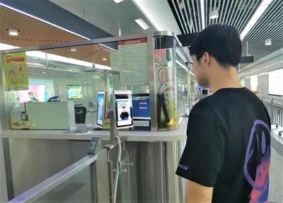 “刷脸”进站又一城！广电运通为无锡地铁智慧客服车站赋能升级