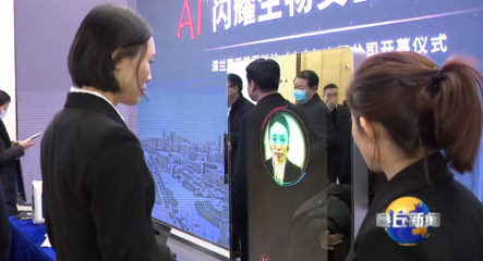 深兰科技济南章丘公司开业暨核酸检测一体机工厂启用，人脸识别系统助力智慧防疫